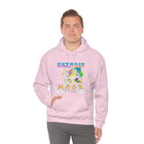 Detroit Assembly Complex W Hooded Sweatshirt